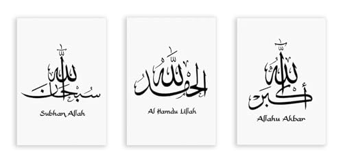 Affiches calligraphie islamique modernisant le salon avec art mural noir et blanc sans cadre