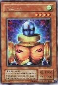 Amazon.co.jp: S2-03 SCR ニュート【遊戯王シングルカード】 : ホビー