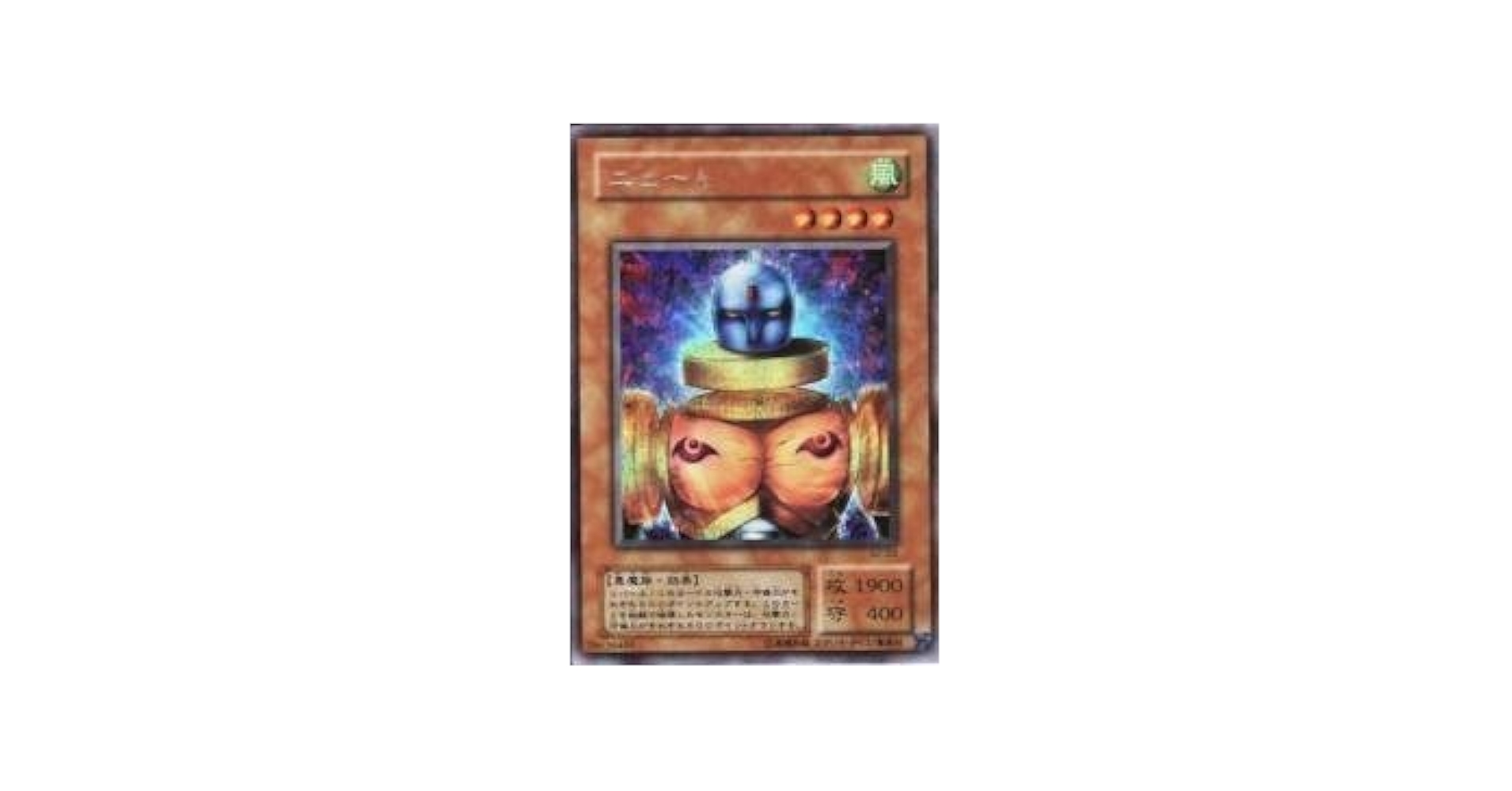 遊戯王 - PSA10　ニュート　S2-03　ウルトラレア　遊戯王　① 遊戯王 - PSA10 ニュート S2-03 ウルトラレア 遊戯王 ① Amazon
