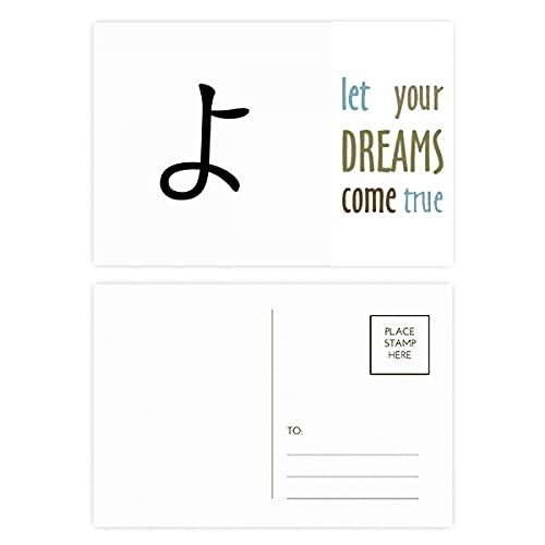 Tarjetas de agradecimiento japonesas YO Dream Come True con acabados premium