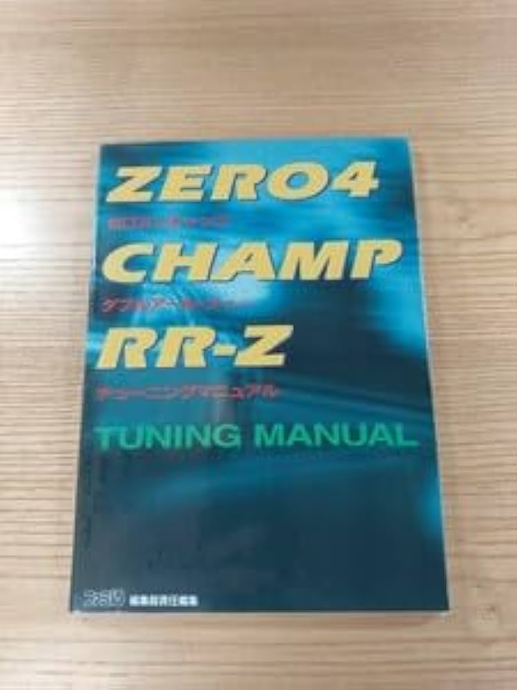 Amazon.co.jp: D2044 書籍 ゼロヨンチャンプ ダブルアール