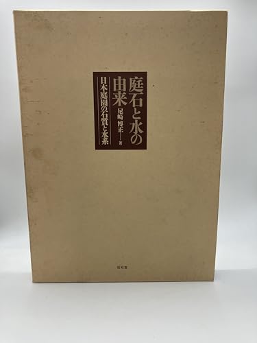 Amazon.co.jp: 尼崎 博正: 本、バイオグラフィー、最新アップデート
