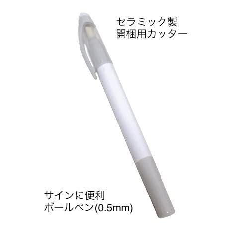 Amazon.co.jp: 玄関にあると便利 サインしてすぐ開梱 荷物の受け取り