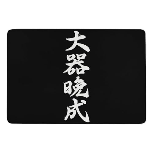 �J�[�y�b�g �n�C�L���[ �����ėz ���Ӑ� �O�~ �t�����l�����O 150cm×100cm ������� ����~�ߕt�� ����t���G�� ���r���O�}�b�g �􂦂� �I�[���V�[�Y�����K