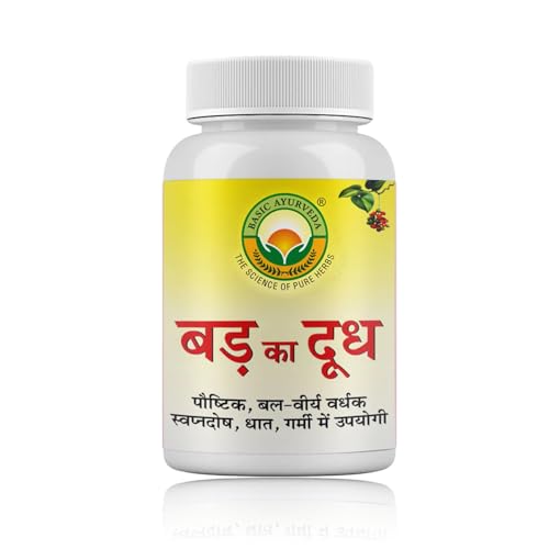 Basic Ayurveda Badh Ka Doodh Powder 50g | Pure Ayurvedic & Herbal | Supports Digestion & Immunity Balance | Natural Formula with No Additives or Preservatives | Traditional Daily Wellness Powder