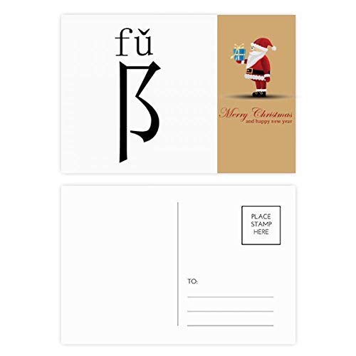 Cartes postales chinoises du Père Noël pour partager des émotions et des vœux uniques