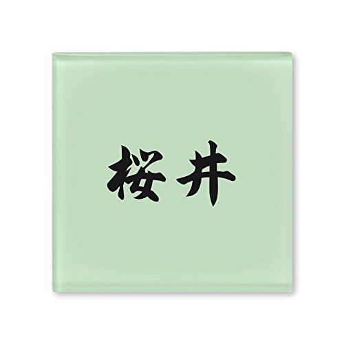 ێO^JM l[v[g 荞ݍϕ\D hbv ROP-2-1-4- 荞ݖ:  yiz