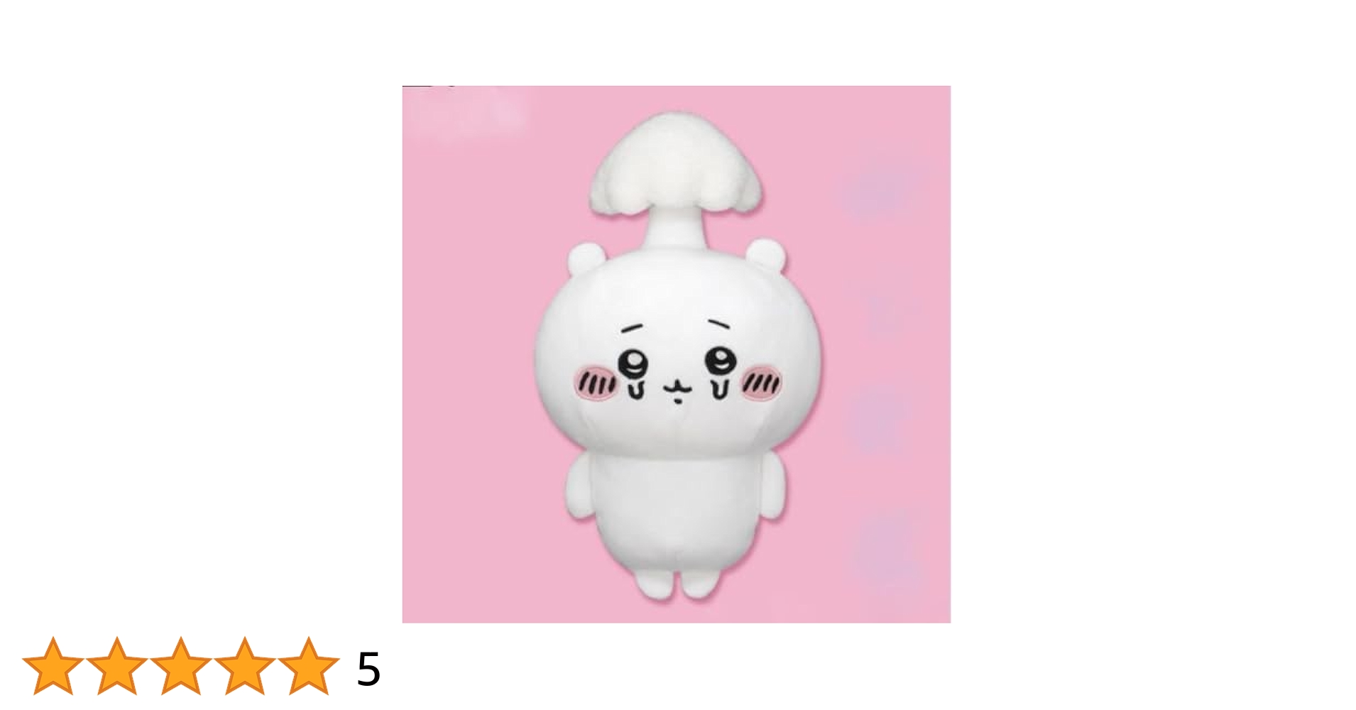 10点セット　ちいかわ　ぬいぐるみ　寄生されちゃった　BIGぬいぐるみ 21JFrbH5cBL._UF350,350_QL50_.jpg