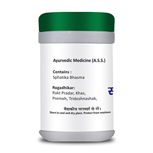 Image of Basic Ayurveda Sphatika Bhasma 15 Gram Pack of 10| Ayurvedic Mineral Supplement for Skin Health, Detox Support & Overall Wellness