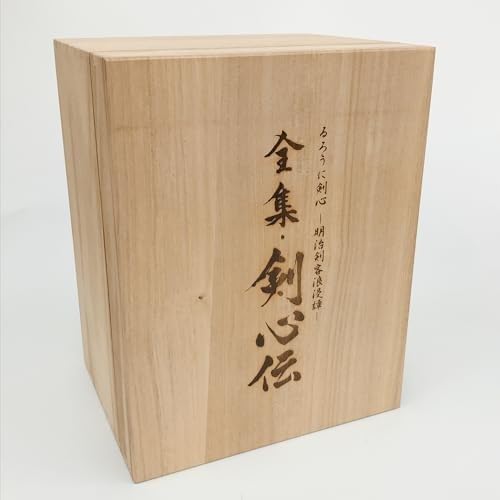 Amazon.co.jp: るろうに剣心 DVD-BOX 全集剣心伝 [DVD]るろうに剣心 