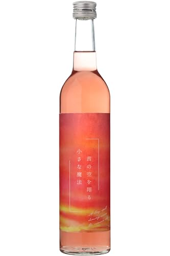 茜色の日本酒 ひとめぼれしちゃう美しい赤色のお酒 「茜の空を翔る小さな魔法」 甘口 純米吟醸 500ml 12度 要冷蔵 茜色 ロゼ 大谷酒造 赤色酵母 五百万石 100%使用 甘酸っぱくてフルーティー 清酒 マイナス3℃保管 ユニークなお酒 酒日向