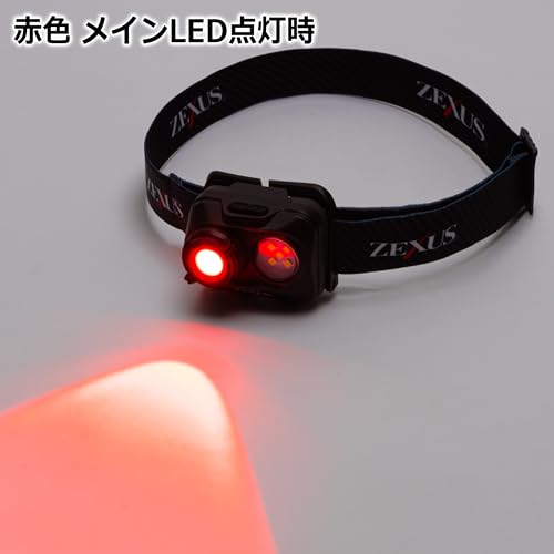 冨士灯器 ZEXUS(ゼクサス) LEDライト ZX-195X の商品画像 1