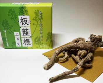 Amazon | ウチダの板藍根エキス （2g×30包）2箱セット ウチダ和漢薬 
