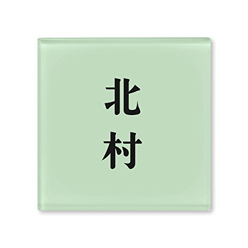 ێO^JM l[v[g 荞ݍϕ\D hbv ROP-2-2-2-k 荞ݖ: k yiz