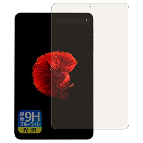 PDAH[ ALLDOCUBE iPlay 50 mini/iPlay 50 mini Pro Ή 9Hdx[u[CgJbg] ی tB  {