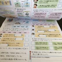 Amazon.co.jp: 0330 社会C 光文書院 6年 地理 歴史 小学 ドリル 問題