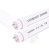 直管 LED蛍光灯 580mm 20W形 G13 口金 消費電力：10ｗ 1600lm 工事不要 グロー式 インバーター式 ラピッド式 省エネ FL/FLR/FHF20SEX 直管形蛍光灯 20W 照明器具 FL20 FLR20 三波長形蛍光ランプLED直管蛍光灯 20w形 直管ledランプ形 長管LED オフィス 学校 事務所 PSE認証済み 口金回転式 二年保証 (昼白色)