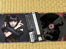 Amazon.co.jp: BABYMETAL ベビーメタル イジメ、ダメ、ゼッタイ 初回 