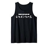 There Is No Place Like Sci-Fi Tank Top