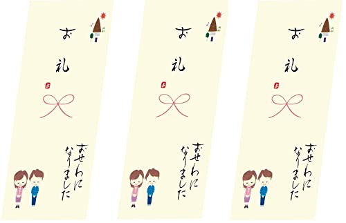 伊予結納センター 日本製 祝儀袋 手書き金封 心温 その他 ありがとう イエロー V111-15