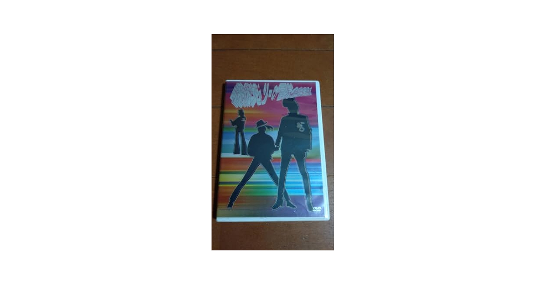 怪傑ジュリーの冒険　全28話 Amazon.co.jp: レア DVD 沢田研二 快傑ジュリーの冒険 全28話