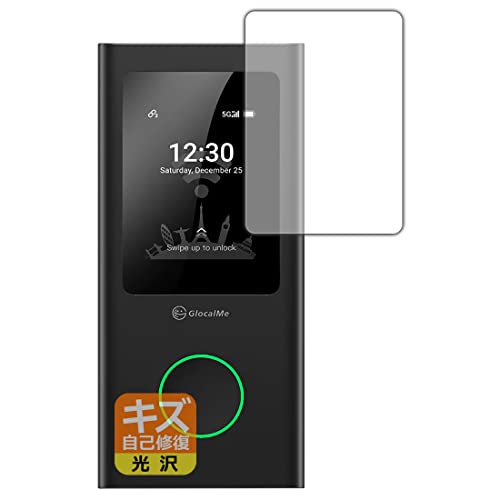 PDA�H�[ GlocalMe U50 Numen Air�Ή� �L�Y���ȏC�� �ی� �t�B���� [��ʗp] ���� ���{��