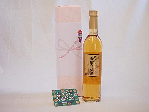 ̓ ~Zbg Ƃ񂠂肪ƂZbg(Y~~500ml) ̓J[ht