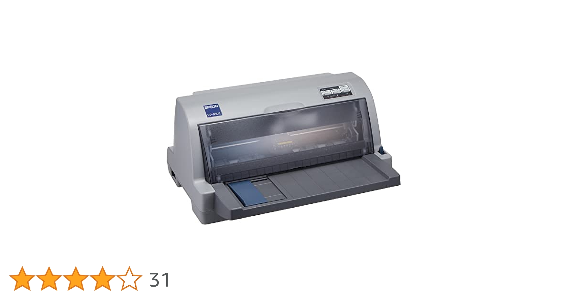 Amazon | エプソン EPSON インパクトプリンター VP-930R