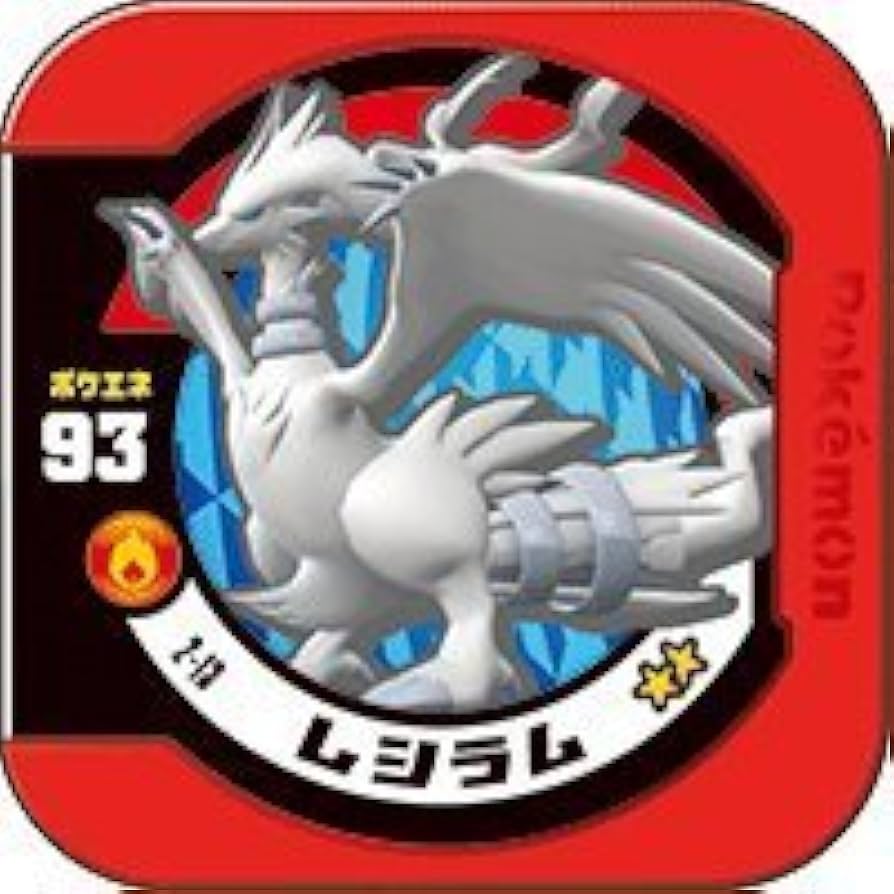 Amazon.co.jp: ポケモン トレッタ 第2弾 【スーパークラス