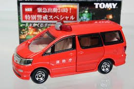 Amazon | トミカくじ7 緊急出動24時！ 特別警戒スペシャル