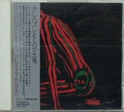 A TRIBE CALLED QUEST - The Low End Theory - CD