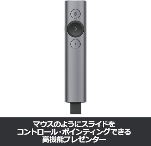 Logitech R1000SL スレート プレゼンター の商品画像 1
