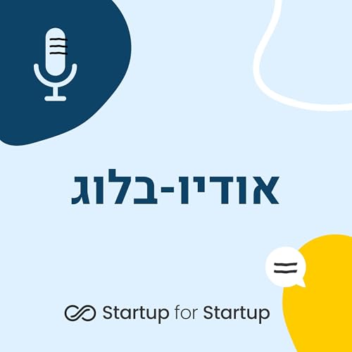 בקצרה: כשפרסונליזציה פוגשת סקייל והופכת למנוע צמיחה