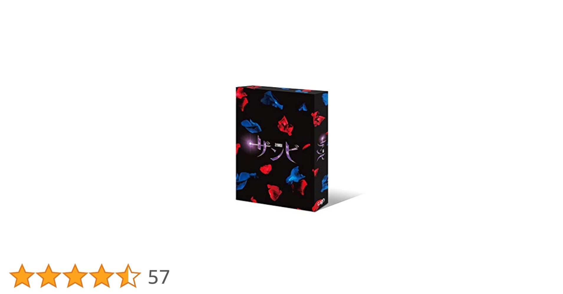 乃木坂46 ザンビ DVD box TVドラマ 舞台 セット売り 舞台「ザンビ」 DVD-BOX | HMV&BOOKS online - VPBF-15860