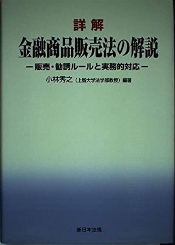 会社の事業目的事例便覧 Amazon.co.jp: 会社の事業目的事例便覧 : 秀之, 小林: 本