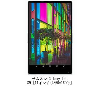Amazon | メディアカバーマーケット サムスン Galaxy Tab S9 11インチ