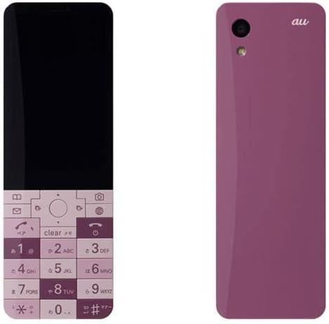 Amazon | au 京セラ INFOBAR xv KYX31 NASUKON | Kyocera(京セラ 