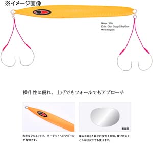 シーフロアコントロール arc アーク チャートオレンジゼブラグロー 290g 楽天市場】シーフロアコントロール アーク arc 200g ＃23