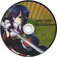 Amazon.co.jp: 戦国†恋姫X -乙女絢爛☆戦国絵巻- ソフマップ