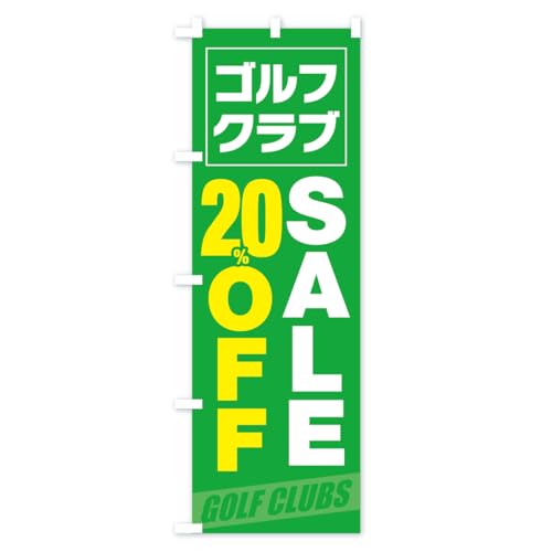 �̂ڂ�� �S���t�N���uSALE20%OFF�E�Z�[�� �n�[�t30x90cm ���`�` KC8L_AH �O�b�Y�v��/GoodsPro