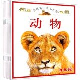 My First Encyclopedia (all 10) 7538681922 Book Cover