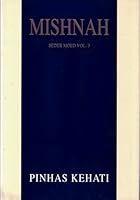 The Mishnah: Seder Moed, Vol. 3: Sukkah, Betzah, Rosh Hashanah, Ta'anit, Megillah, Moed Katan, Haggigah B003VZFLOG Book Cover