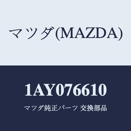 マツダ Mazda 1AY076610 Gear Box