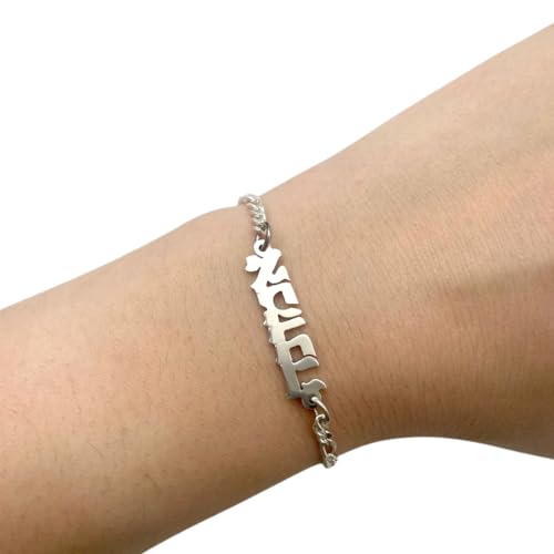Handmade Hebrew Name Bracelet in 14k Yellow Gold and 925 Sterling Silver Jewish Jewelry 7.48 Inches Long with Spring Ring Jewelry2