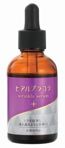 Amazon.co.jp: ヒアルプラコラ リンクルセラム 46ml（約1ヶ月分 