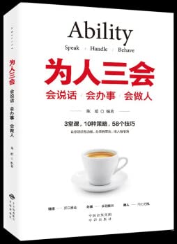 Paperback ???? [Chinese] Book