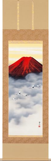 掛け軸『赤富士』共桐箱付き 西森湧光 Amazon.co.jp: 富士 赤富士 掛け軸【 朱映飛鶴 】西森湧光作*尺