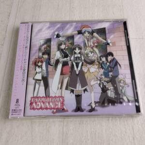 Amazon.co.jp: CD HAPPY LESSON ADVANCE オリジナルサウンドトラック