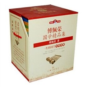 Paperback Interpretation of Lao Tzu (Paperback) Book