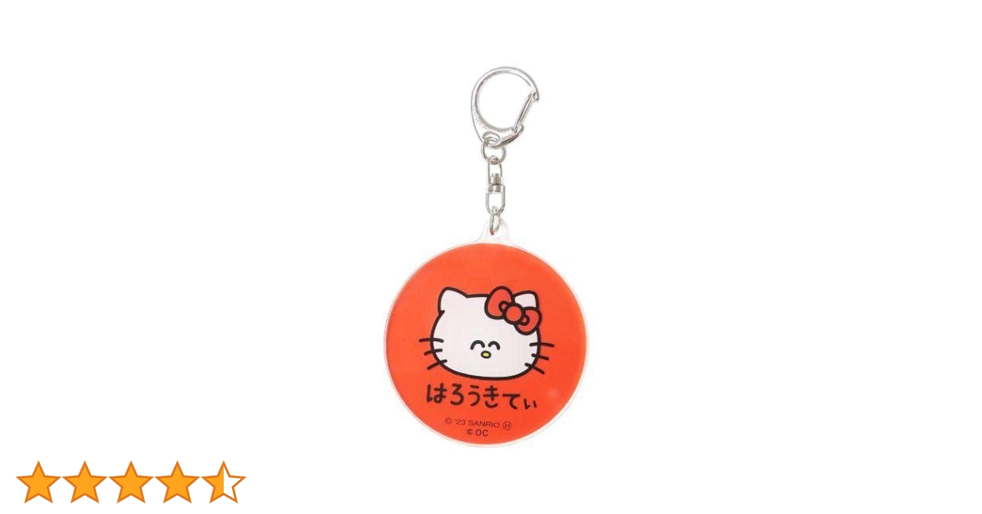 koiさん専用 キティキーホルダー まとめ売り キティちゃん まとめ売りキーホルダー 平成ギャル キティ